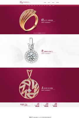 時光璀璨 探索淘寶高端珠寶與鐘表飾品的全屏設(shè)計美學(xué)