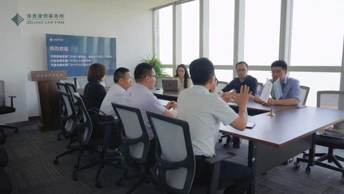 澤良律所海豚婚姻家事團隊遺囑咨詢服務(wù)點正式揭牌，提供專業(yè)信息咨詢服務(wù)